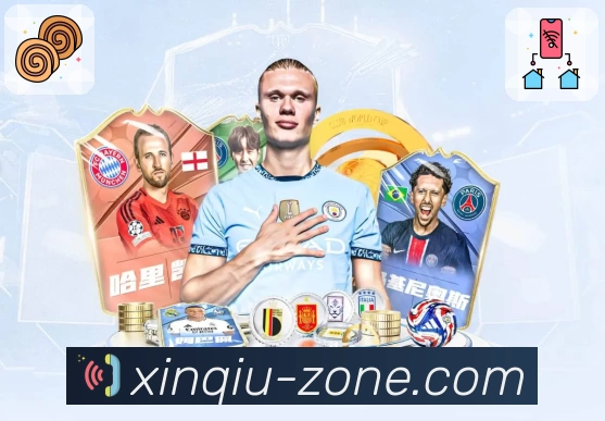 新球体育 App 展示图